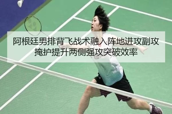 a-gen-ting-nan-pai-bei-fei-zhan-shu-rong-ru-zhen-di-jin-gong-fu-gong-yan-hu-ti-sheng-liang-ce-qiang-gong-tu-po-xiao-lv-2-137.jpg